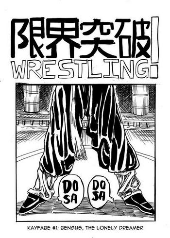 Genkai Toppa Wrestling 1